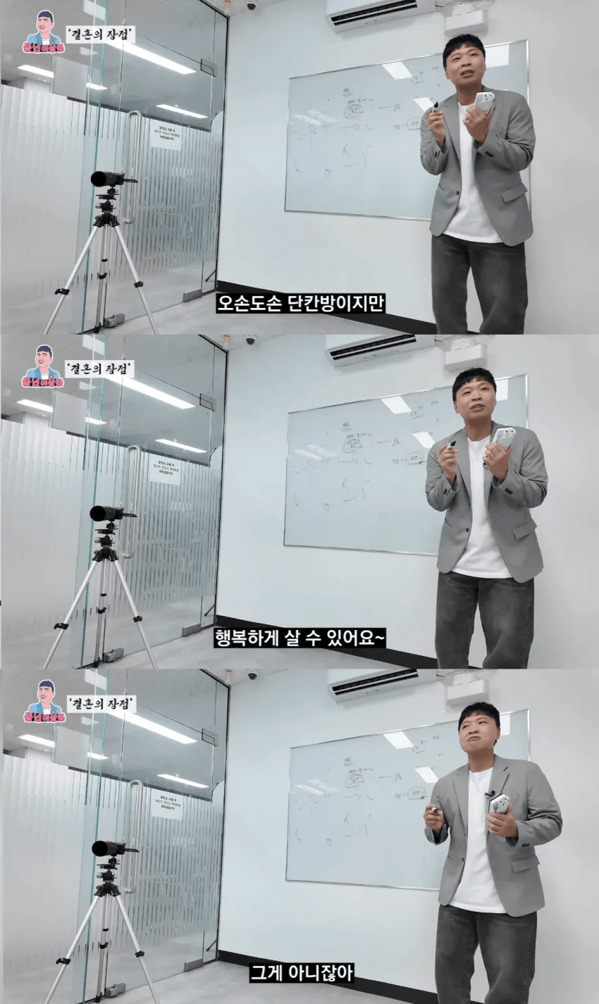 개그맨 이상준이 결혼을 안하는 이유 ㄷㄷㄷ
