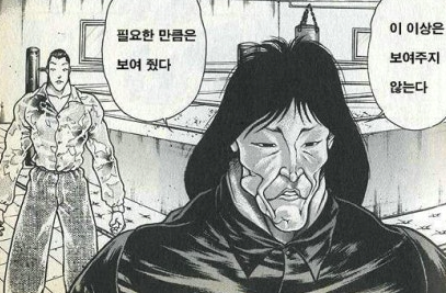 ㅇㅎ)좋아하던 소꿉친구가 애인이 생긴 만화