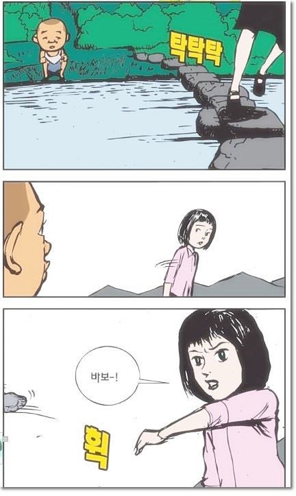 ㅋㅋㅋ 안 좋아하는디