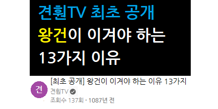 얘는 정치에서 지고 정치 유튜브 하네 ㅋㅋㅋ