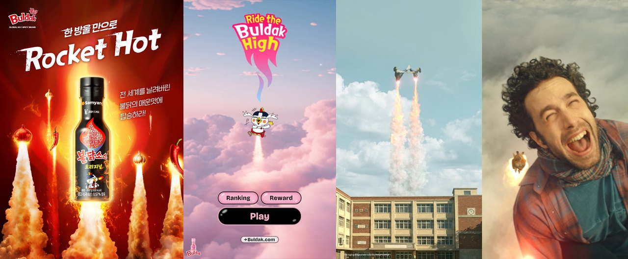 이노션  삼양 불닭 소스 글로벌 캠페인  Ride the Buldak High  론칭하며 Z세대 공략