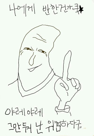엉?
