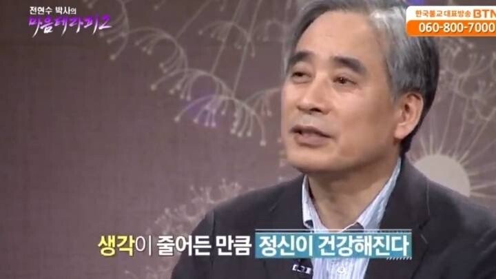정신과 의사의 현실적인 조언