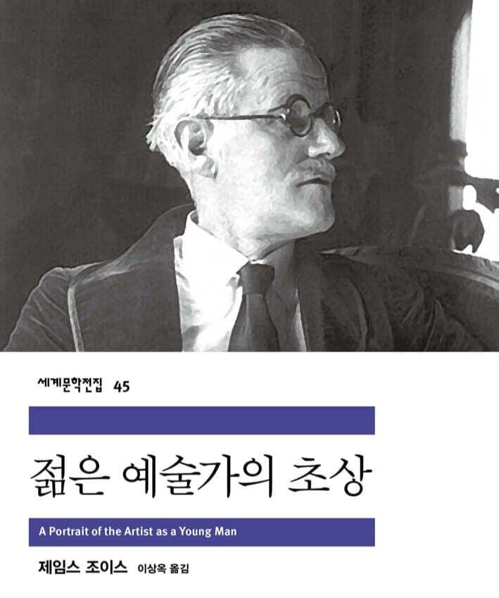 100년을 미리 내다본 소설가