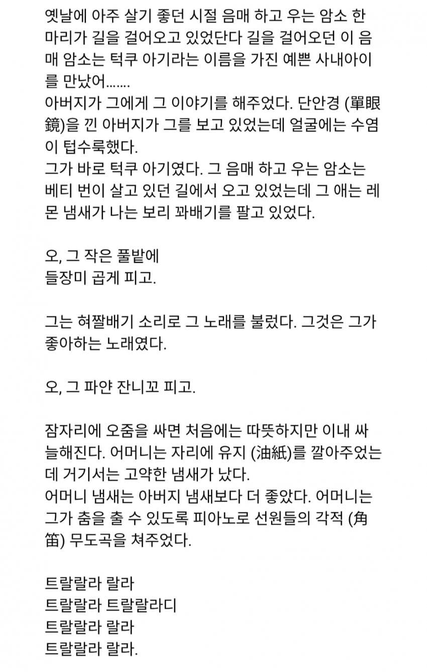 100년을 미리 내다본 소설가