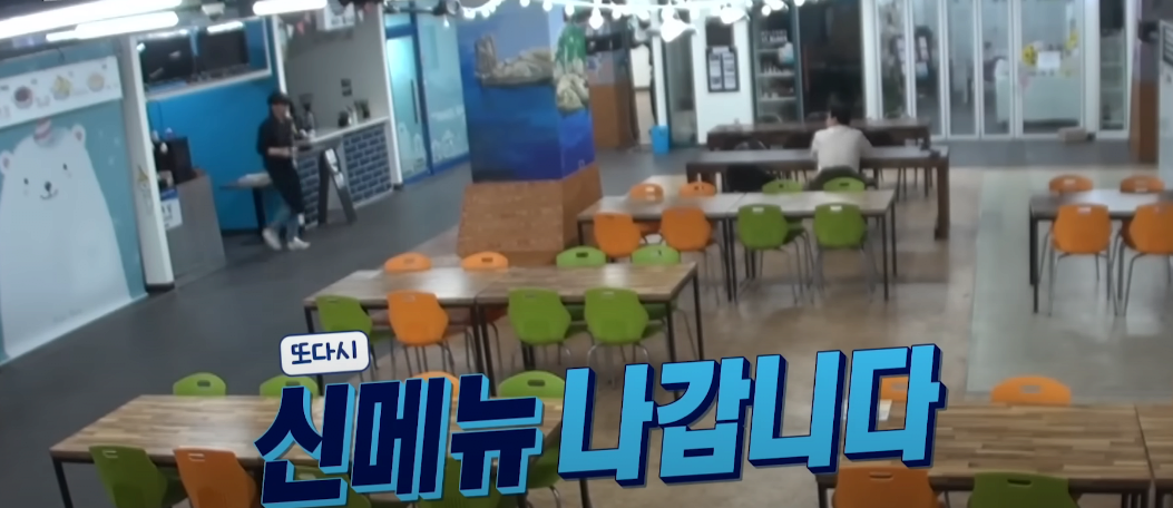 백종원의 5500원 문어뚝배기에 대한 평가