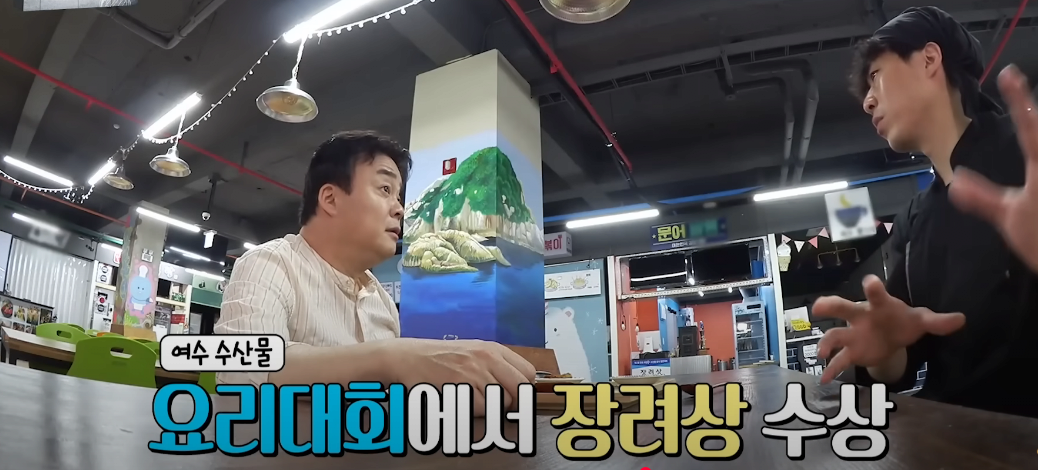 백종원의 5500원 문어뚝배기에 대한 평가