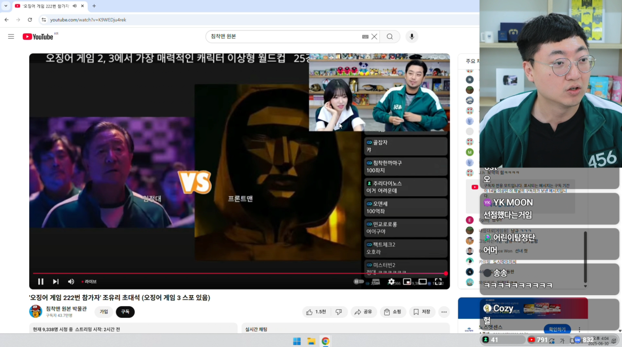 충주맨 근황ㅋㅋㅋㅋㅋㅋㅋㅋ
