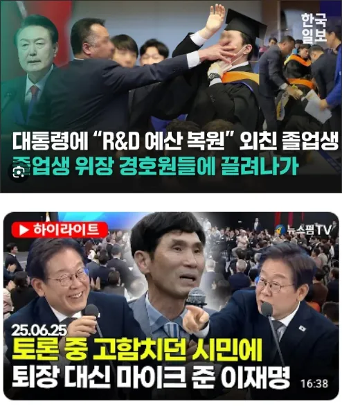비교하는것도 죄송스럽지만...극과 극이네요