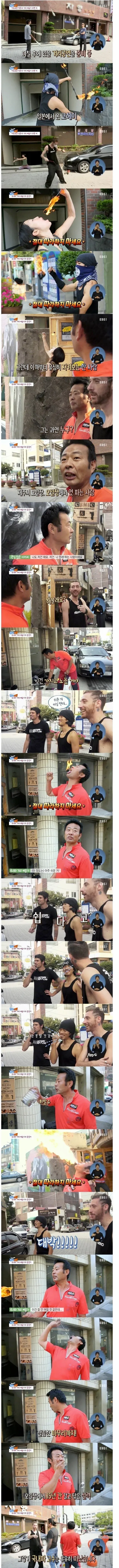일본에서 온 뉴비 기죽이는 고인물