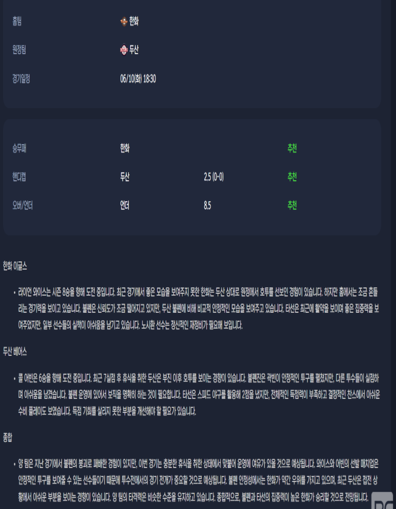 d73ff323327cf075bd8a769248565a4b_1749532270_7903.png