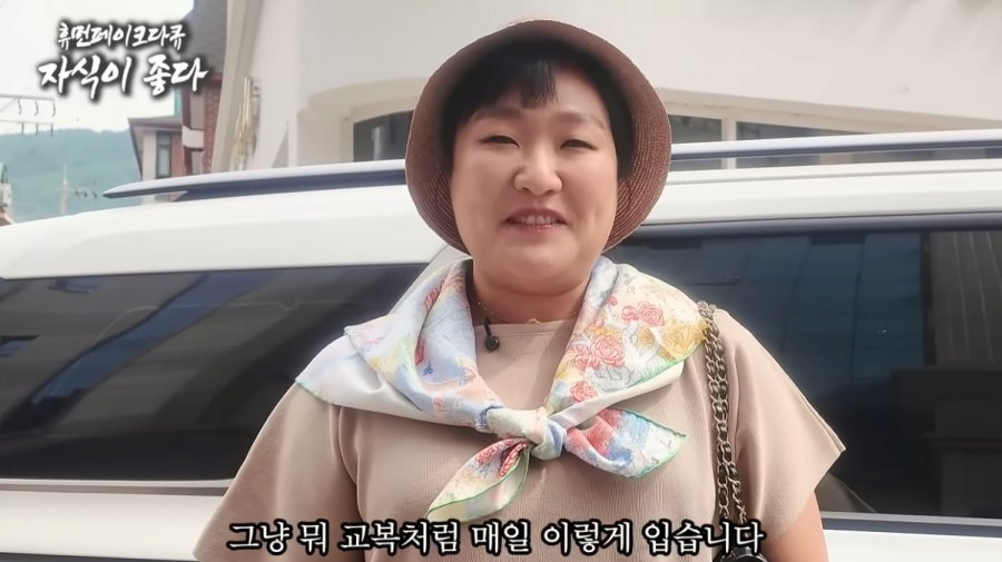 또 강남 생태계 교란하는 수지