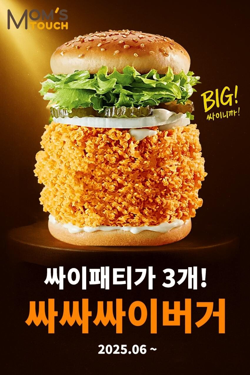 뇌절도 과하면 예술이 된다 ㅎㄷㄷㄷㄷㄷ