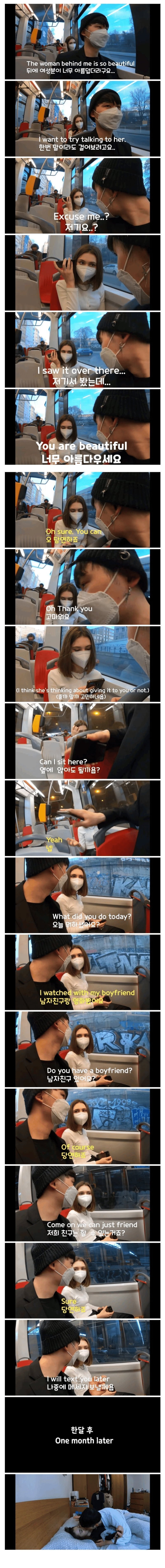 뒷자리 여성분이 너무 아름다워요