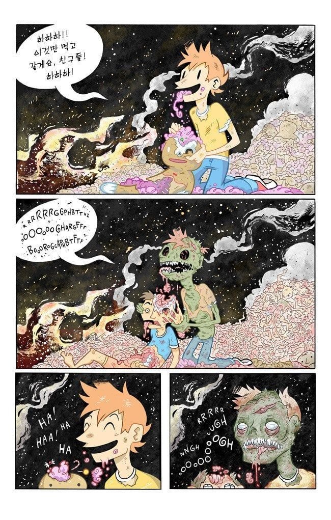 쥐좆만큼내네