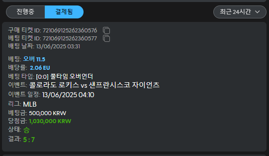 늘킹형 고마브요~ 라도 달다달아~ 밤양갱보다 더다네~