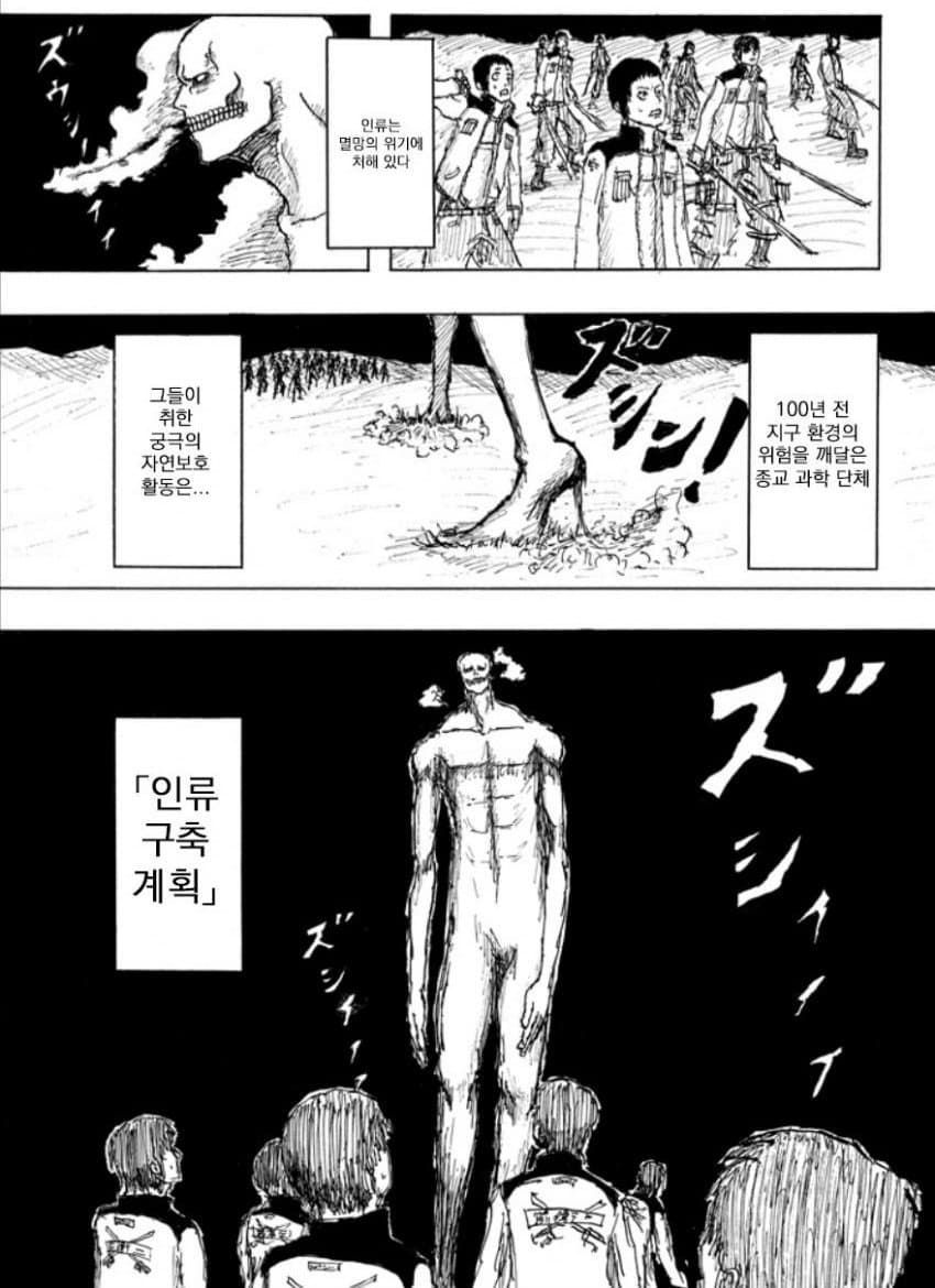 진상 손님 겪고나서 만들게 된 만화