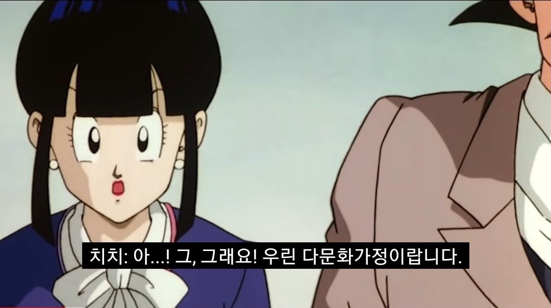 손오반이 집안에서 유일하게 대졸인 이유