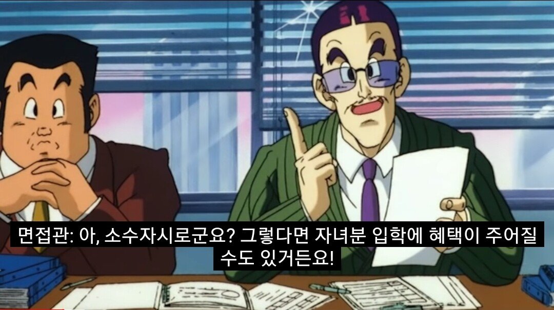 손오반이 집안에서 유일하게 대졸인 이유