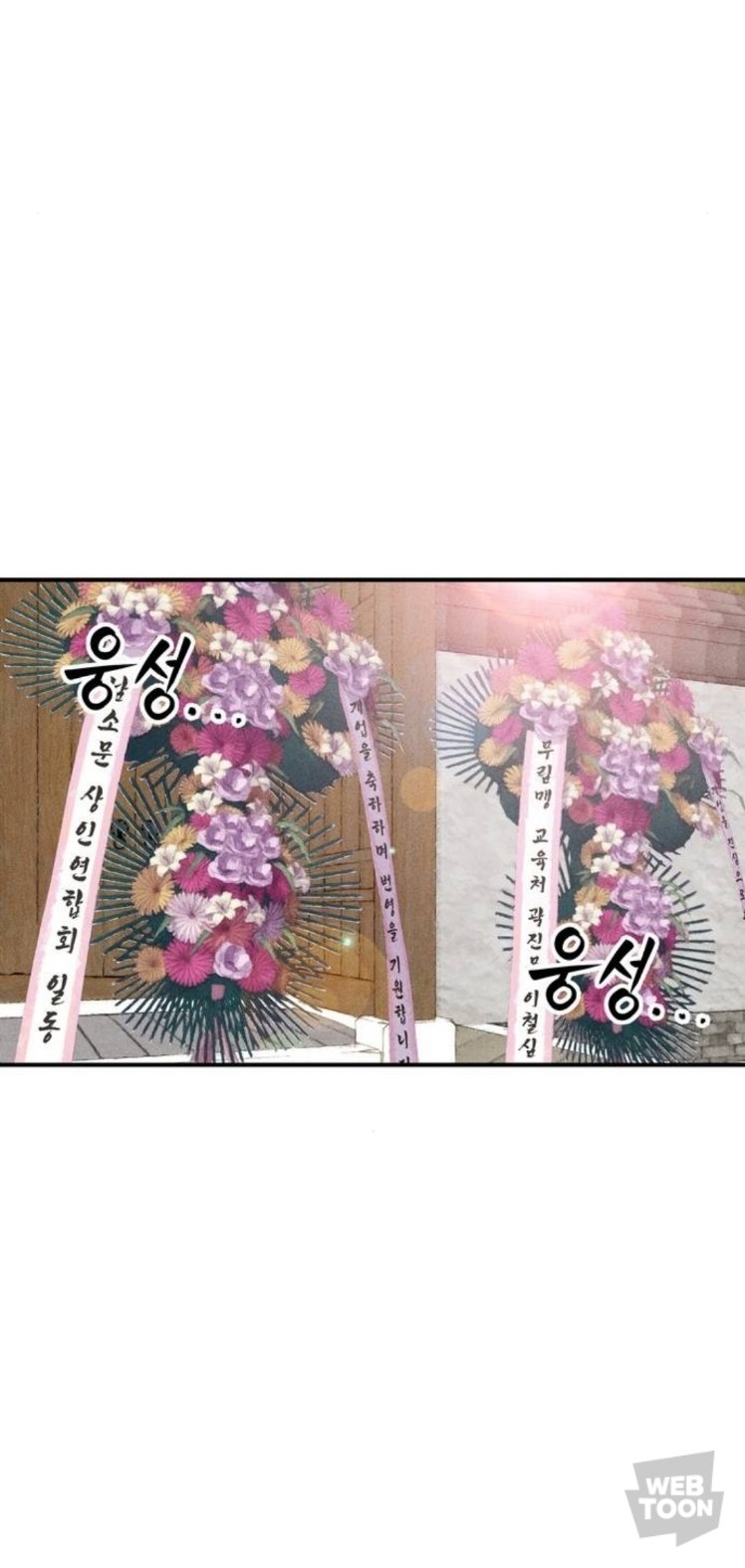 요즘 무협 근황