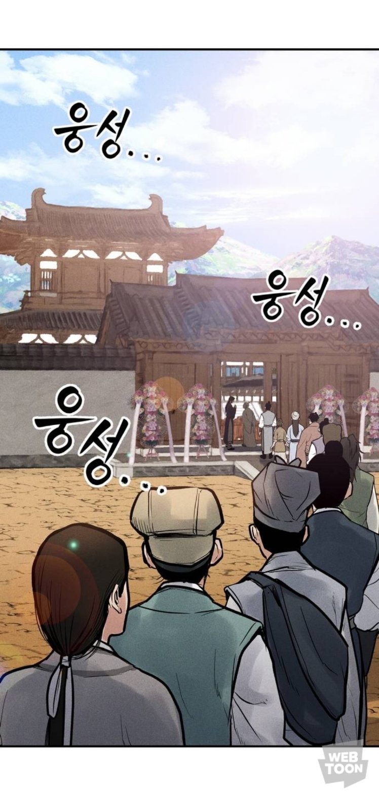 요즘 무협 근황