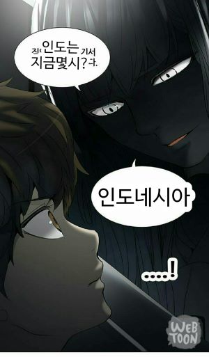 흥미로운 농담