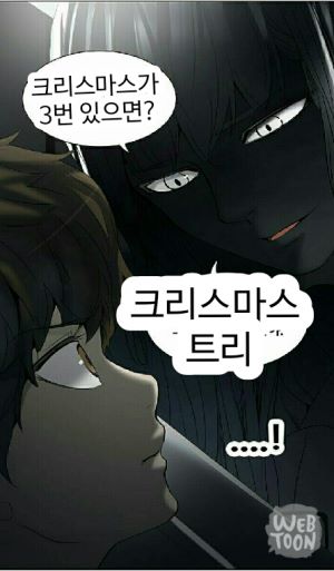 흥미로운 농담