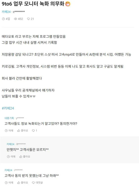 카페24 개 좆같은 회사였네 ㅋㅋㅋㅋㅋㅋㅋㅋㅋ