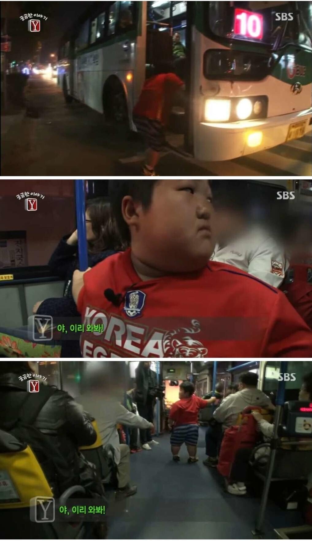 다큐에 나왔던 성장 장애를 가지고 있던 아이