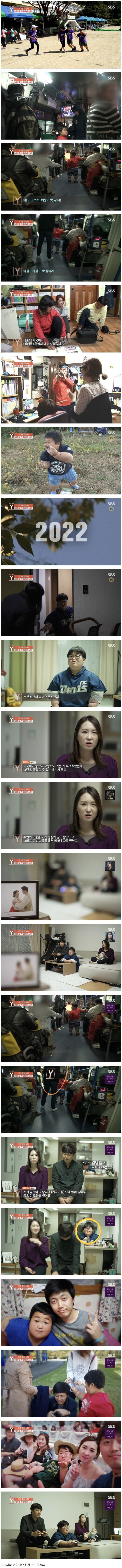 다큐에 나왔던 성장 장애를 가지고 있던 아이