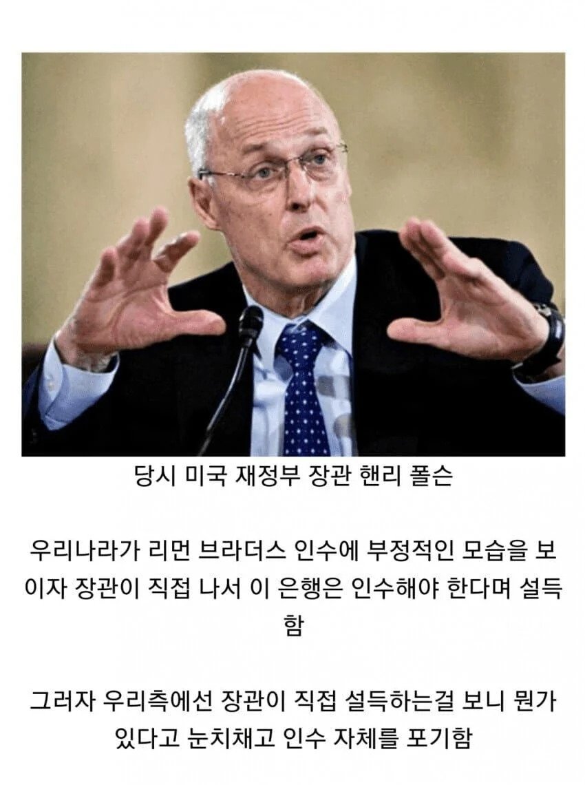 대한민국 서비스 조기 종료할 뻔한 사건