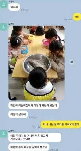 아빠가 챙겨보낸 어린이집 준비물