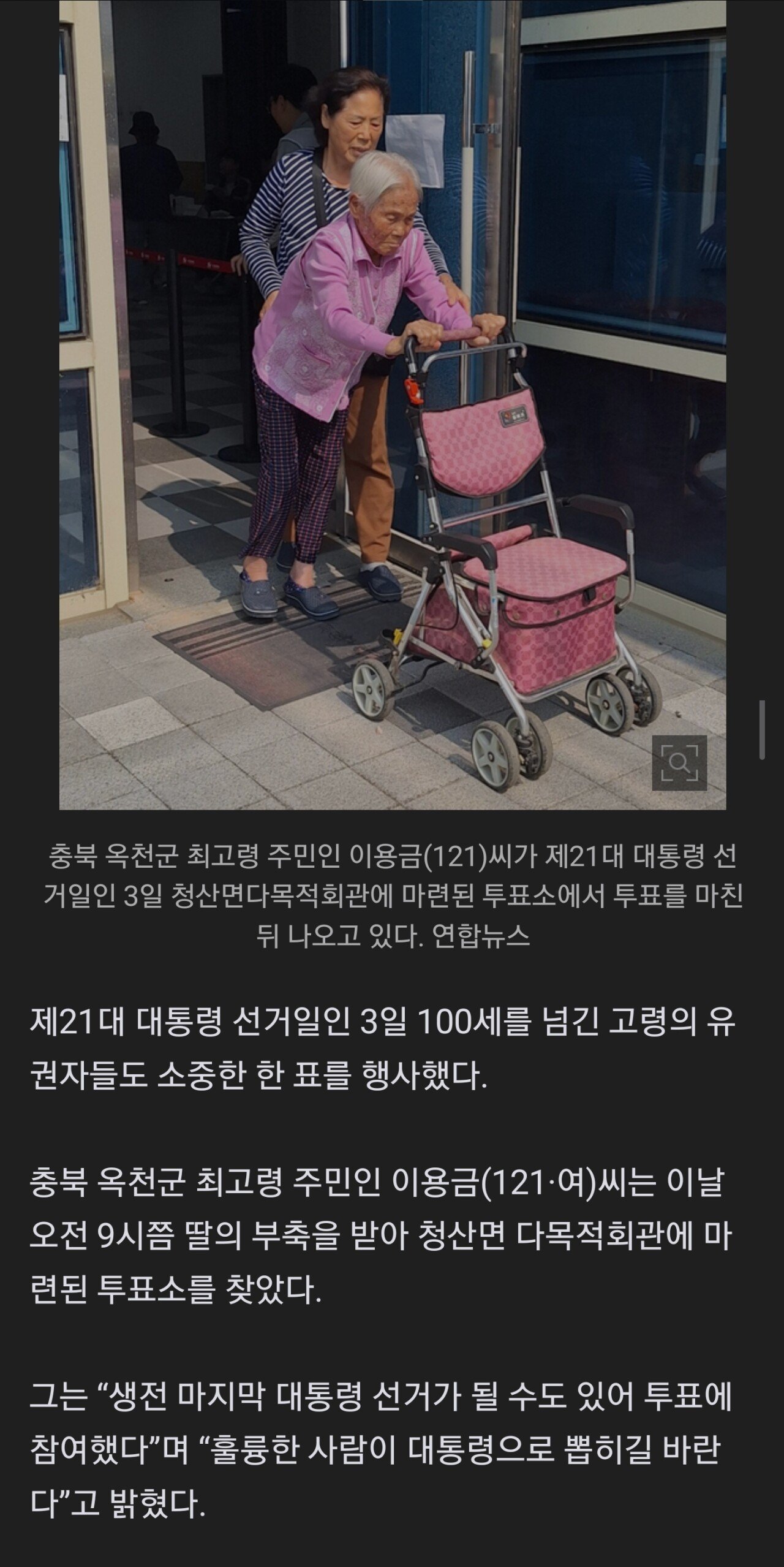 오늘 대한민국 역사상 최초로 달성한 기록