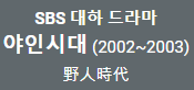 싸이월드 최초 외국인 가입자의 정체