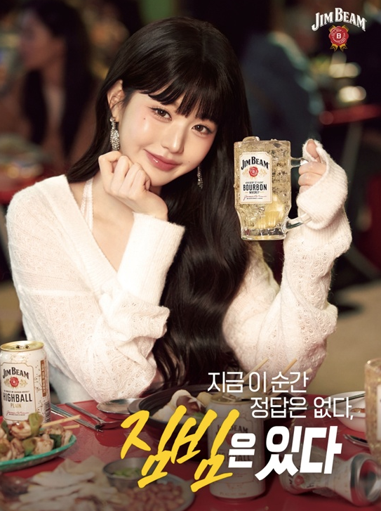장원영 짐빔 광고 이미지 개이쁘다 ㄷㄷ