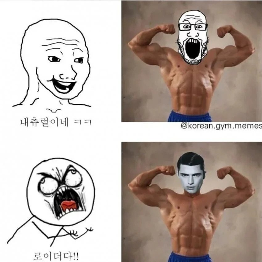 헬창 내추럴과 로이더 구별 하는 법