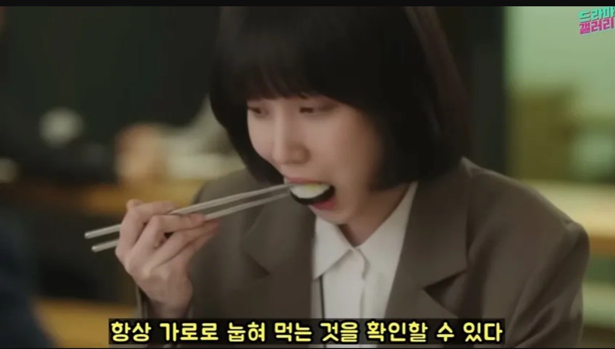 드라마  이상한 변호사 우영우  덕에 김밥 세계적 인기 