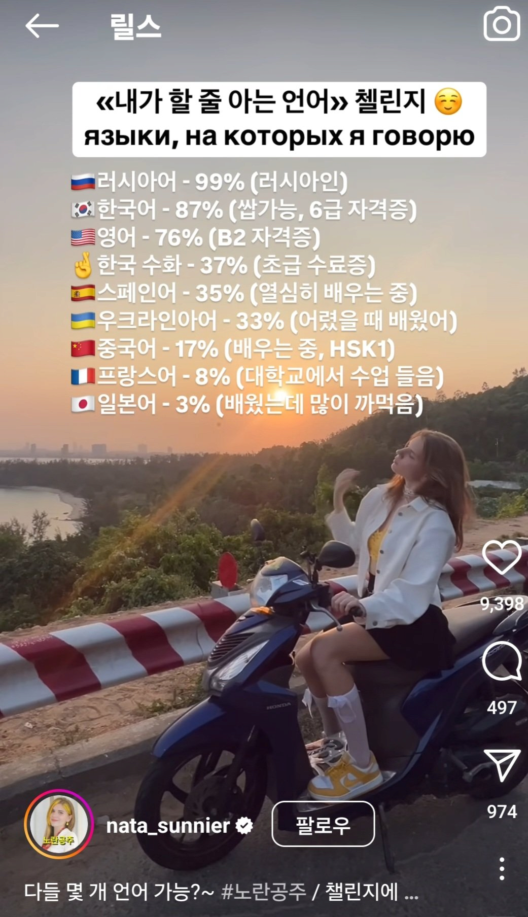 알 수 없는 인스타 페미