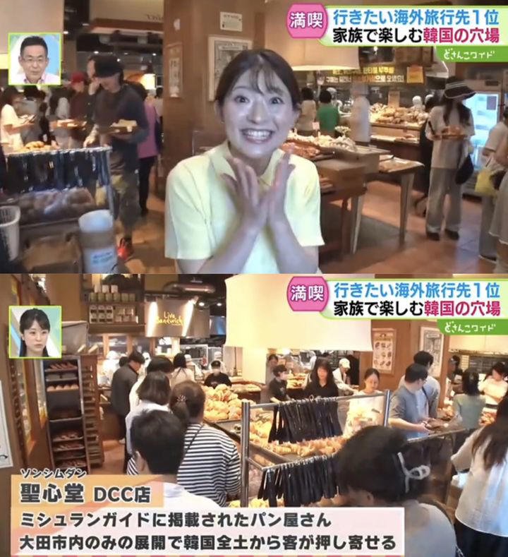 드디어 대전 성심당 튀김소보로 맛을 알아버린 일본인...