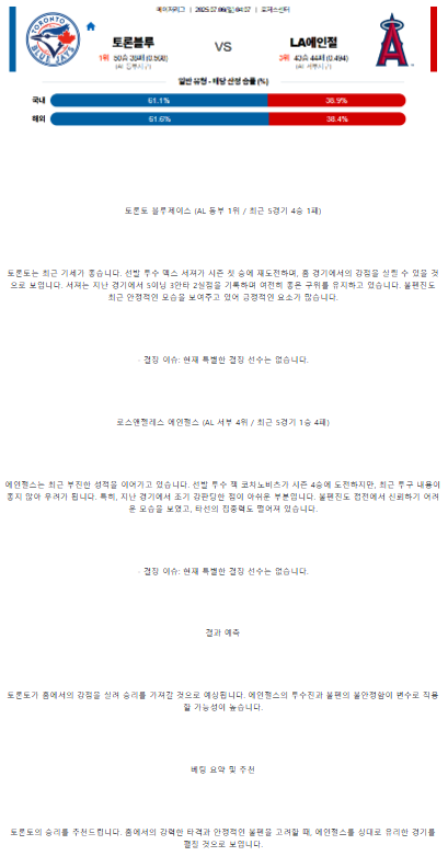 13ed3306cd41c4dc5a772a5b59ab2324_1751734531_3376.png