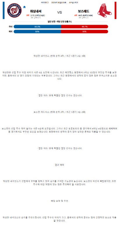 13ed3306cd41c4dc5a772a5b59ab2324_1751734552_6043.png