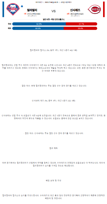 13ed3306cd41c4dc5a772a5b59ab2324_1751734586_7697.png