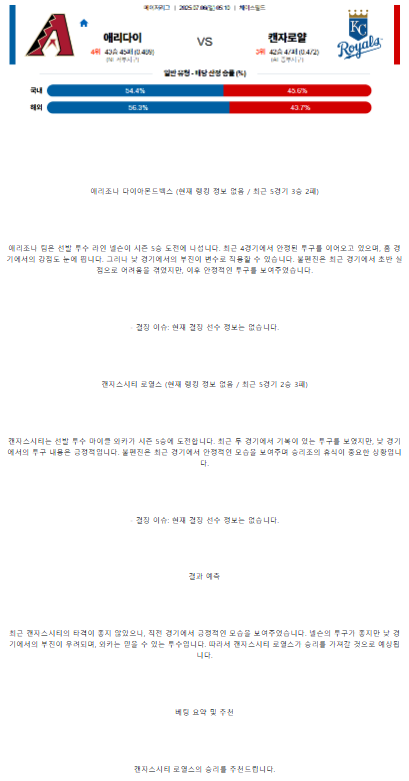 13ed3306cd41c4dc5a772a5b59ab2324_1751734624_1772.png