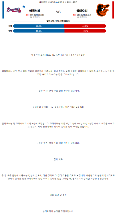 13ed3306cd41c4dc5a772a5b59ab2324_1751734650_0929.png