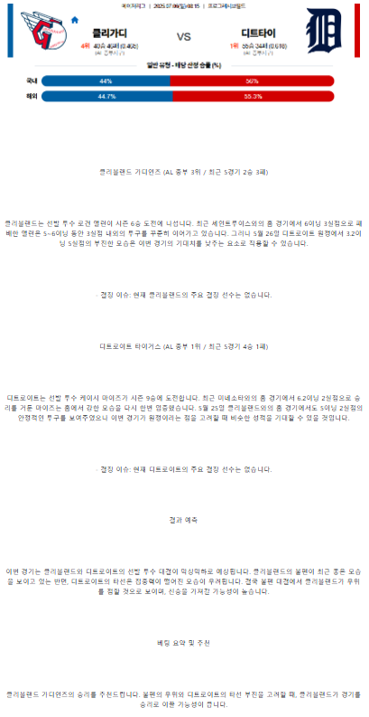 13ed3306cd41c4dc5a772a5b59ab2324_1751734728_7869.png