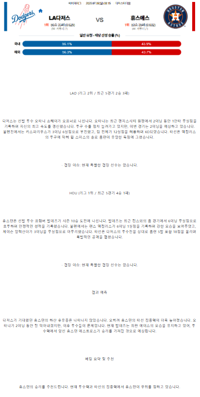 13ed3306cd41c4dc5a772a5b59ab2324_1751734749_352.png