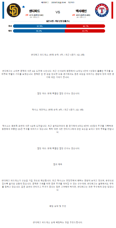 13ed3306cd41c4dc5a772a5b59ab2324_1751734792_0956.png