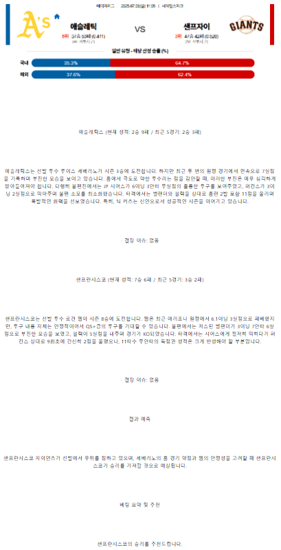 13ed3306cd41c4dc5a772a5b59ab2324_1751734809_4456.png