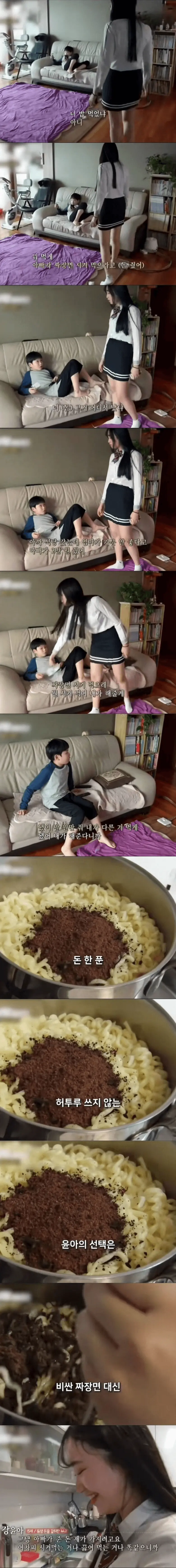 싱글벙글 양아치 친누나