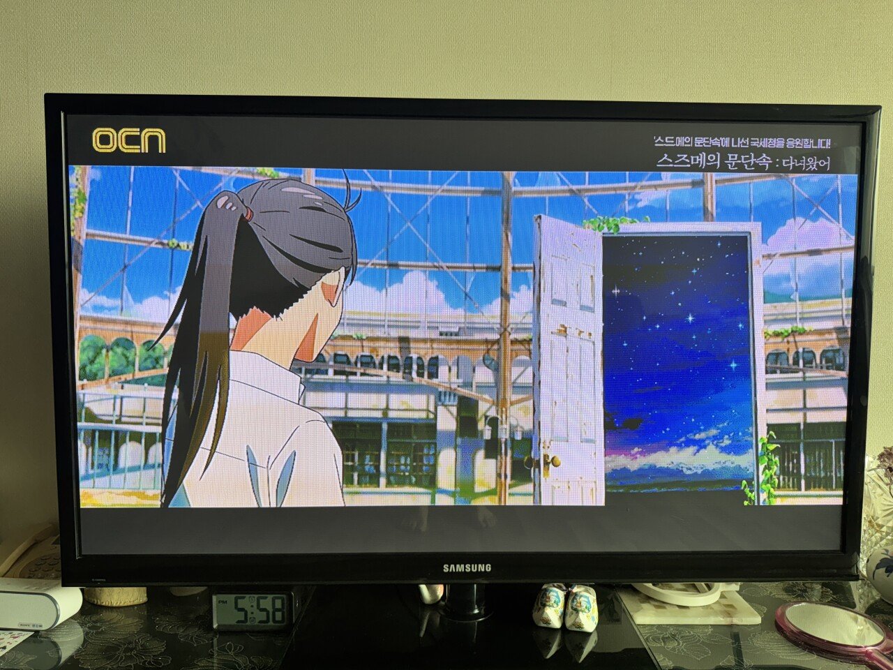 실시간 ocn